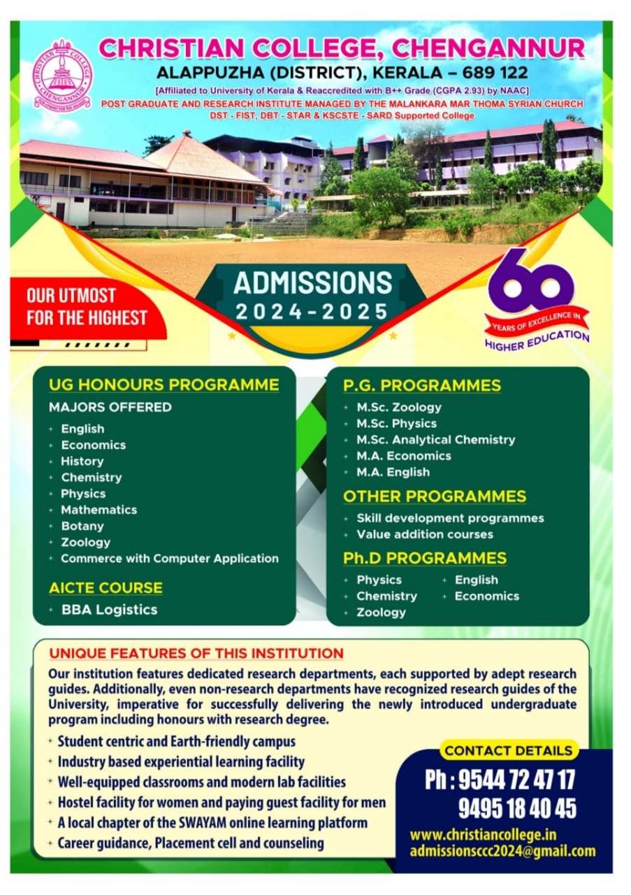 Read more about the article Admissions Open 2024