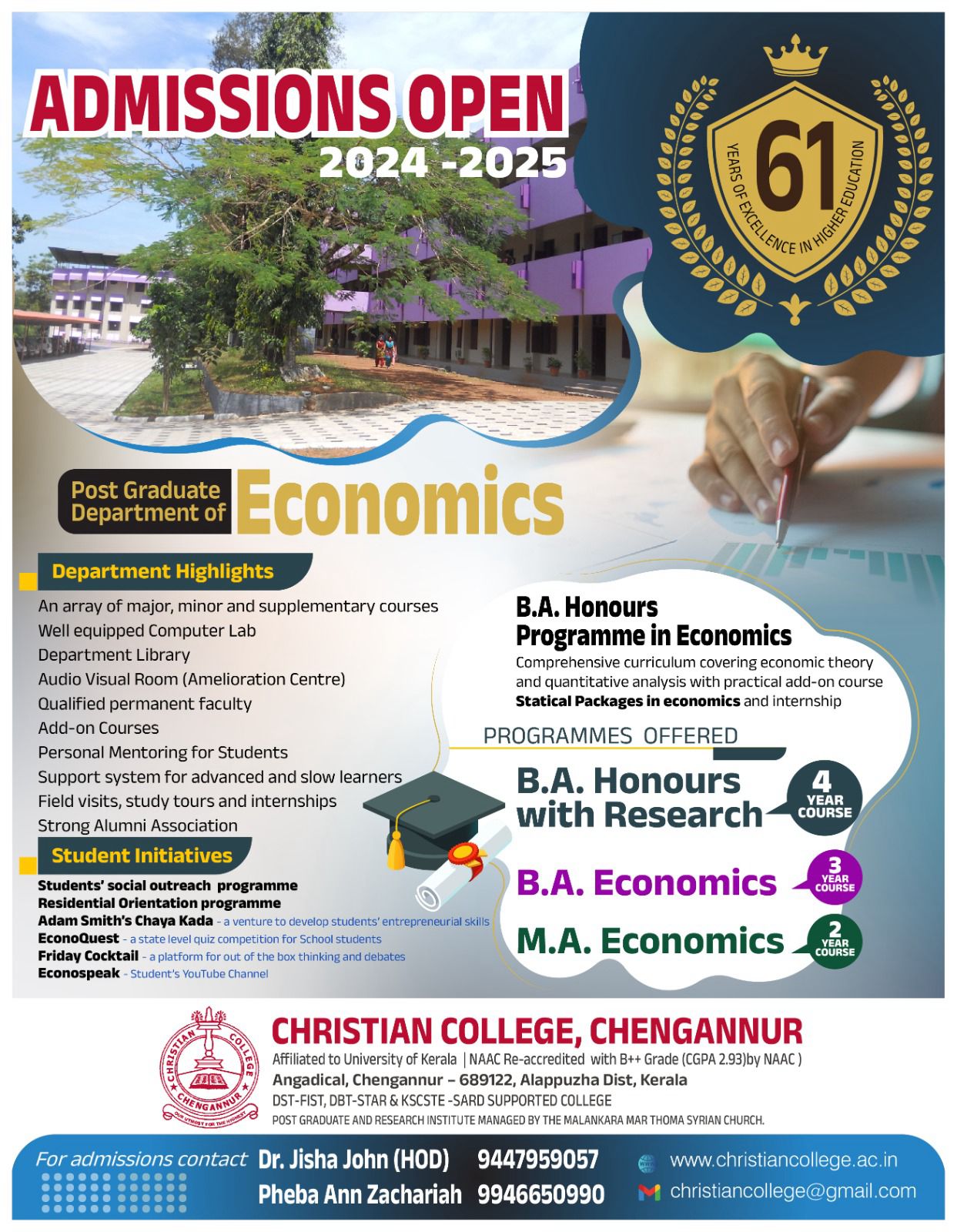 Read more about the article Department of Economics